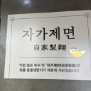 동면건강식품