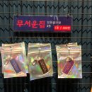 영미문학과 예술 | 제목은외워둘수없습니다