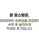 덕동리301캠핑장 이미지