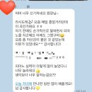 쁘띠포레유치원 이미지