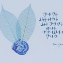 정캘리공방