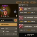 3000스테이지부터였나 성장 정체가 잦았던 방치형 디펜스 게임 &#39;탭 디펜더스&#39; 5개월 후기