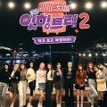 에어위즈원 이미지