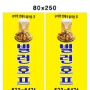 형제호프 네이버블로그
