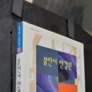 불란서안경원 이미지