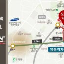 영통역홈플러스 이미지
