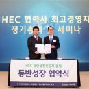 보림엔지니어링