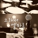 엘마르작은도서관 이미지