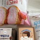 지에스(GS)25 익산마동점 이미지