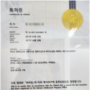 (주)애슬런트 - 1327 | (주)애슬런트