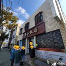 8부두로 티스토리