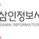 삼인시스템