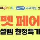 설렘 뉴스1