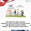 구좌충혼묘지 이미지