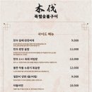 목벌 이미지