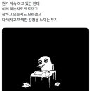 집밥매니아 이미지