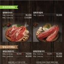 완벽한생갈비