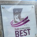 뷰티샵BB | 계룡 금암동 속눈썹연장, 프리미엄모 4만원이라니! 뷰티샵BB 방문 후기💕