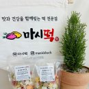 명지로16번길 네이버블로그