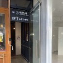 띵크온 이미지