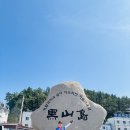 흑산종합복지회관 이미지