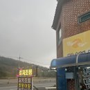 토담골 | [전남/해남] 토담골 갈치조림