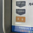 현대오일뱅크직영청사셀프주유소 네이버블로그