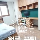 상우공인중개사사무소 이미지