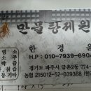 만물탕제원 네이버블로그