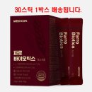 메디콕 쇼핑하우
