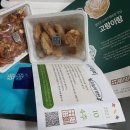 협동조합고랑이랑 이미지