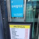 숭례회관 이미지