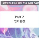 영주동산고등학교 앞 이미지