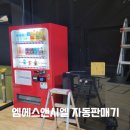 유앤아이배드민턴장