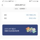 LIKIT PC 네이버블로그