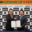 ㈜진흥환경 이미지