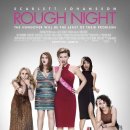 2나잇호텔 이미지