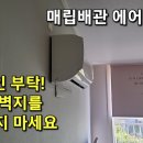 종합홈에어컨 이미지