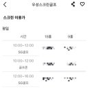 방배천로5-9 이미지