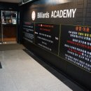 카 당구클럽 이미지