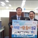 동주산업㈜ 이미지