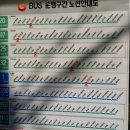 시흥능곡중학교 이미지