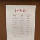 신머이 쌀국수 과천점 | 과천맛집 닭반마리 분짜 현지인 찐 맛집 신머이쌀국수