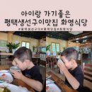 화영농장 이미지