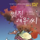 엄씨농장 이미지