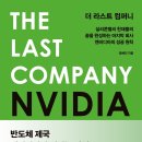 채우리컴퍼니 - 남양주시 의안로 125 | 채우리컴퍼니
