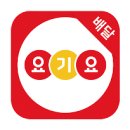 우럼마왕만두