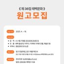 태백문화원 이미지