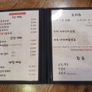 정일품두손두부 이미지