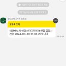 박서우김밥 | 중간고사 벼락치기 START🔥